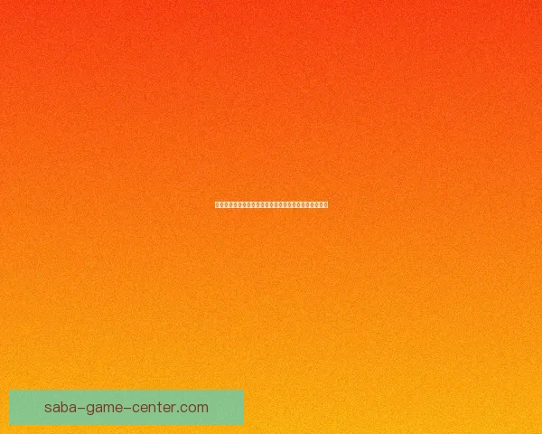 沙巴体育下载最新版本全方位指南助你畅享专业赛事体验