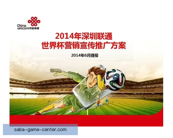 世界杯在线竞猜技巧与趋势分析 深度解读投注策略与预测方法