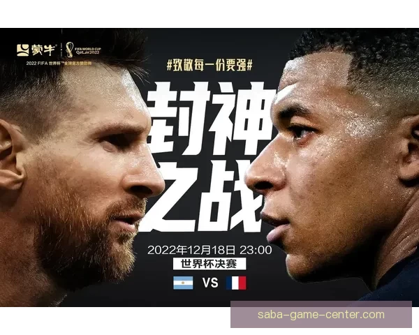 美加墨联合主办世界杯开启全球足球新篇章 体育盛事为北美带来无限可能