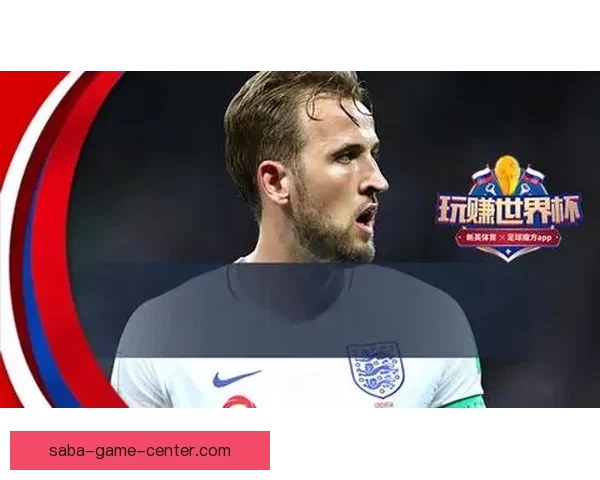 世界杯在线竞猜技巧与趋势分析 深度解读投注策略与预测方法