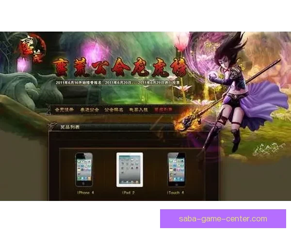 世界杯竞猜红包活动来袭 参与即有机会赢取丰厚大奖