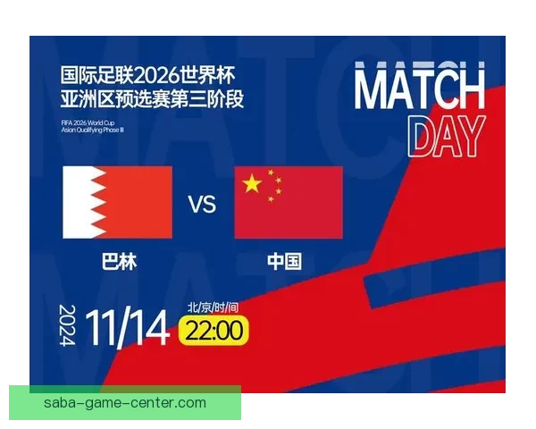 2026世界杯电视直播全方位指南：各大平台观看方法与精彩赛事预告