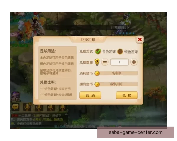 世界杯竞猜福利平台助力球迷轻松赢大奖畅享精彩赛事体验